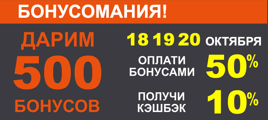Магазин Спортсеть Мурманск Каталог Товаров