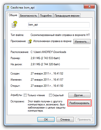 Что такое динамическая информация. Смотреть фото Что такое динамическая информация. Смотреть картинку Что такое динамическая информация. Картинка про Что такое динамическая информация. Фото Что такое динамическая информация