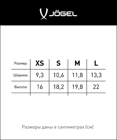 Щитки футбольные Jogel (JA-201)