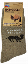 Термоноски Весна-Хороша MN верблюжья шерсть (1763)