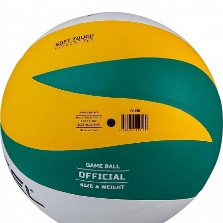 Мяч волейбольный Jögel JV-650 (BC21)