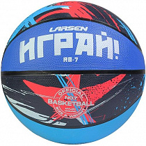 Мяч баскетбольный Larsen (RB-7)