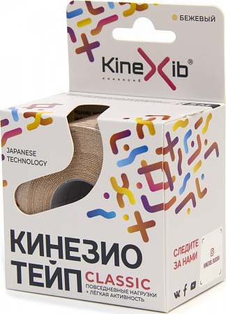 Кинезио-тейп Kinexib 5м*5см