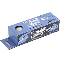 Шарики Start Up Star 3* 40+, пластик, 3 шт (BA-01) (241)