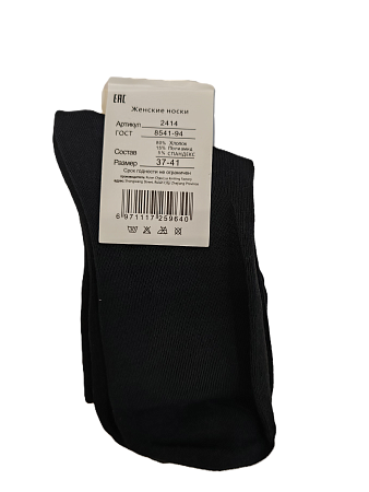 Носки RoeRue WN (2414)