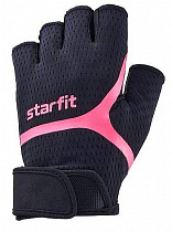 Перчатки для фитнеса Starfit (WG-102)