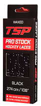 Шнурки для коньков с пропиткой TSP Pro Stock Waxed 274 см (3646)