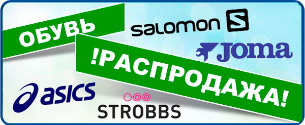 Спортсеть мончегорск